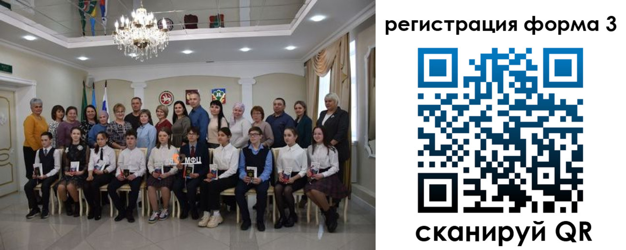 прописка от собственника в Тереке