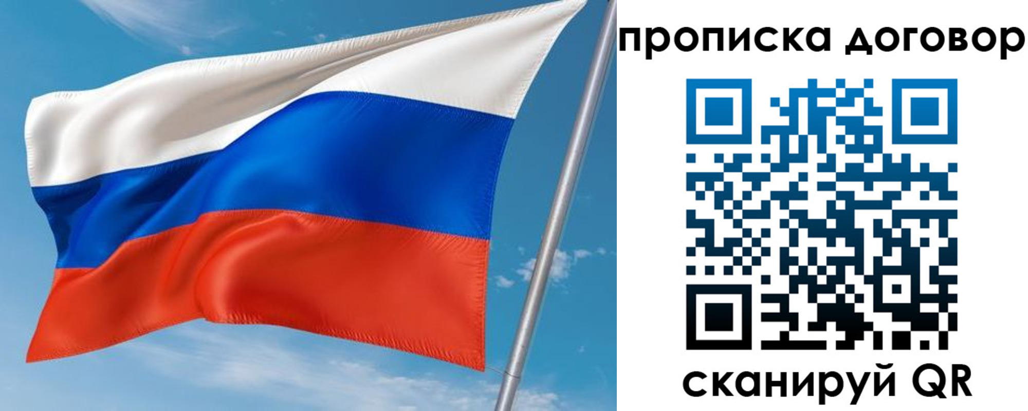 регистрация для школы в Тереке