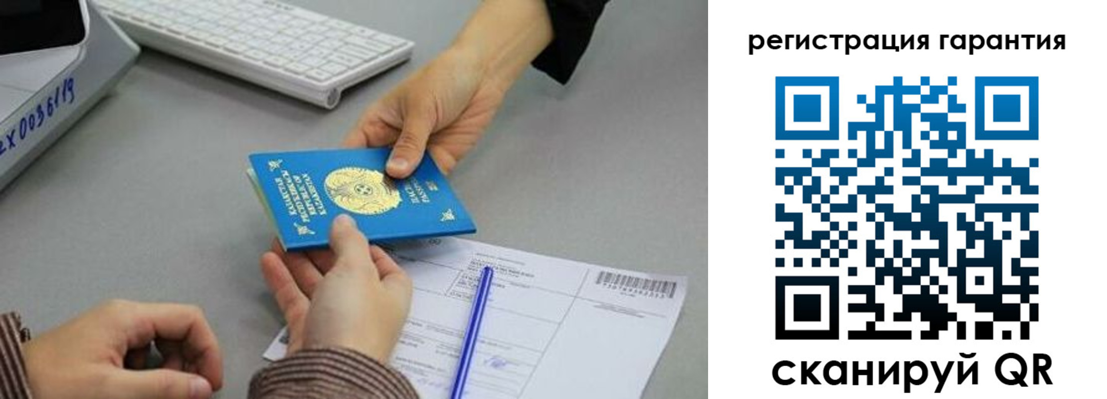 временная прописка в Тереке