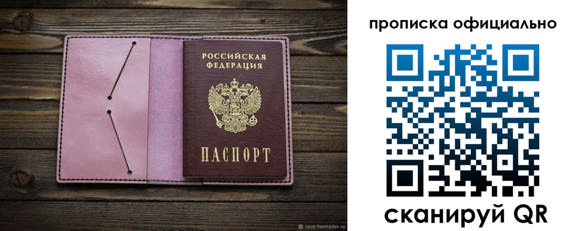 регистрация для школы в Тереке