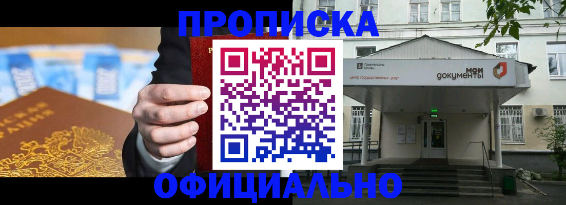 временная регистрация госуслуги в Тереке