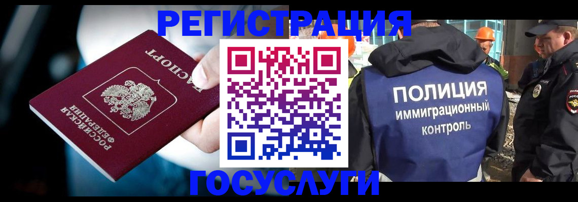 прописка поиск в Тереке