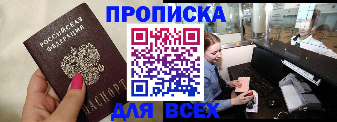 форма 3 в Тереке